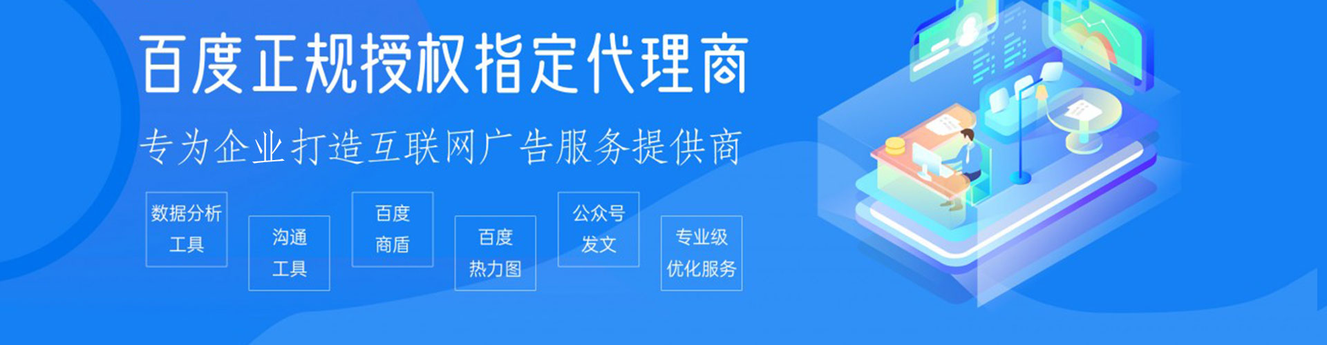 九寨沟百度推广返点