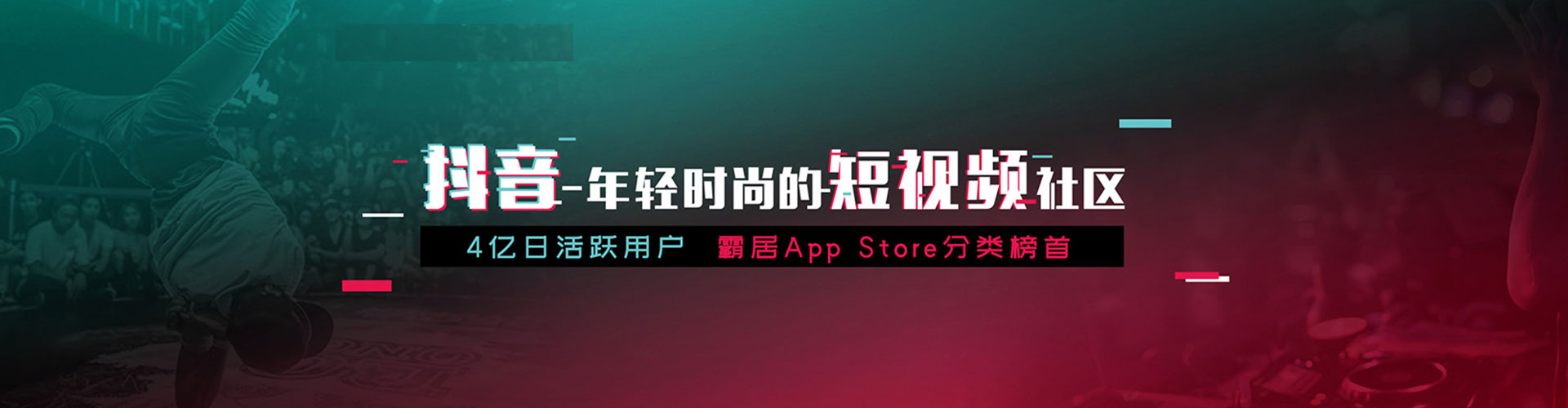 九寨沟信息流大师