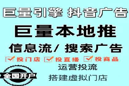 竞价广告的精准投放：看这家公司如何利用数据驱动增长